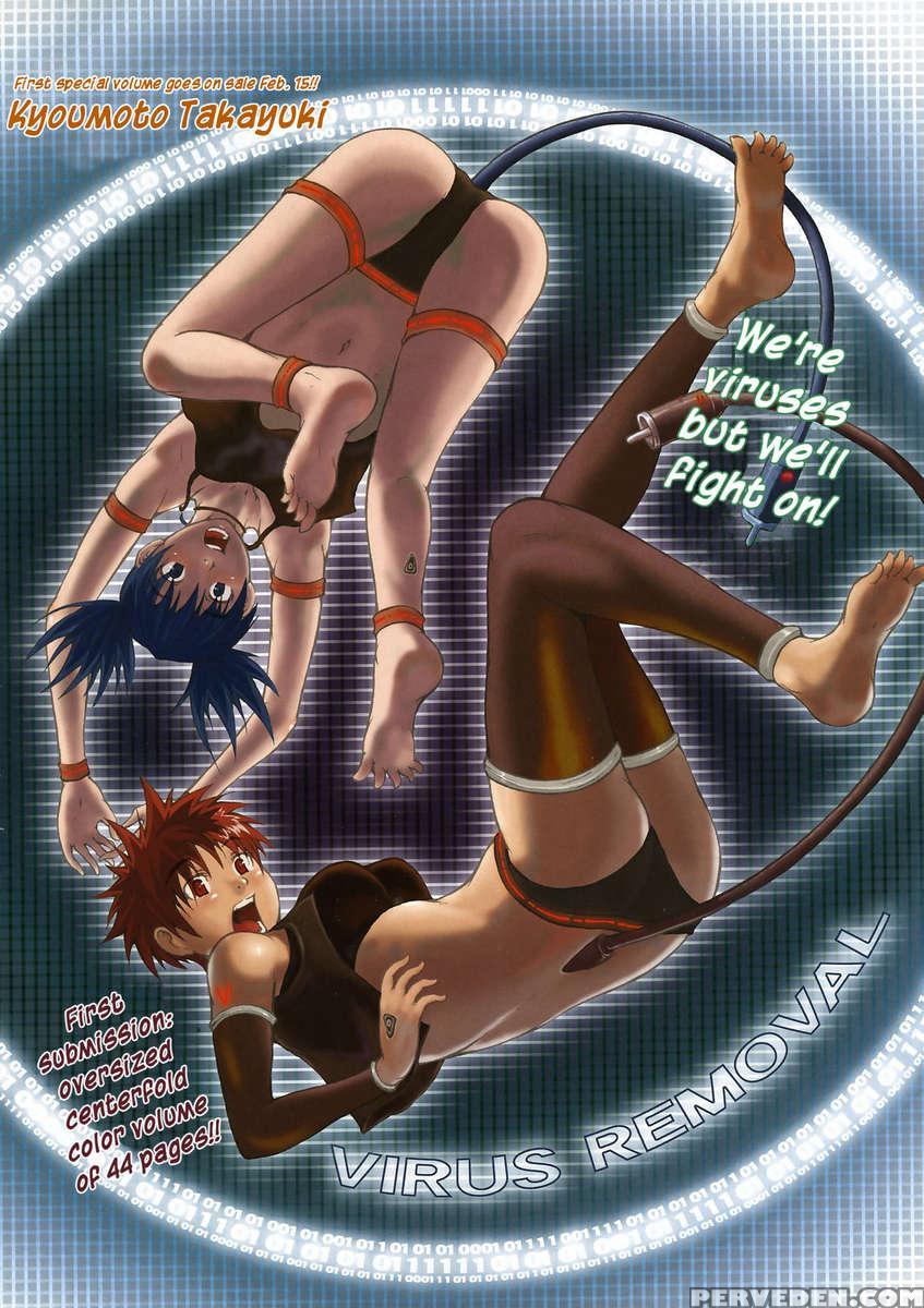 Virus Removal Chapter 1000 Page 4